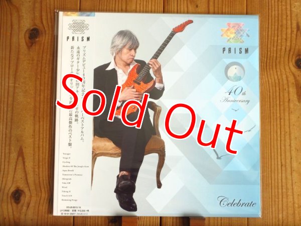 画像1: 今は亡き和田アキラ率いるプリズム40周年記念セルフ・カヴァー・ベスト・アルバム！■Prism / Celebrate (1)