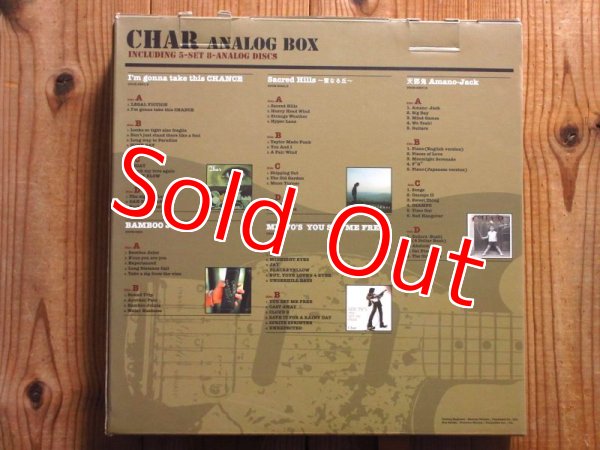 画像2: Char / Analog Box (8枚組LPボックス) (2)