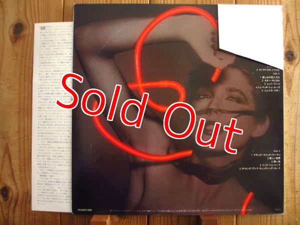 画像3: 平井光一＆スーパーセッション、杉本喜代志セクステット / スーパー・ロック・ギター全曲集 (3)