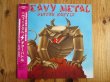 画像1: 松本孝弘, 松川敏也, 北島健二, 橘高文彦 / ヘヴィーメタル・ギターバトル - Heavy Metal Guitar Battle (1)