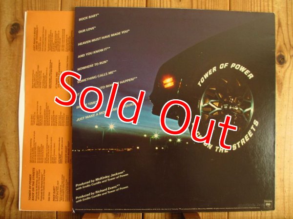 画像2: Tower Of Power / Back On The Streets (2)