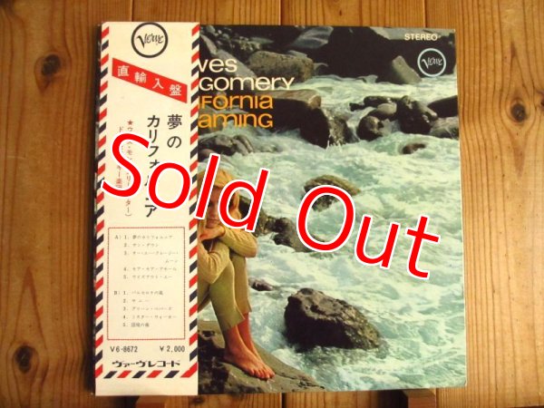 画像2: Wes Montgomery / California Dreaming (2)