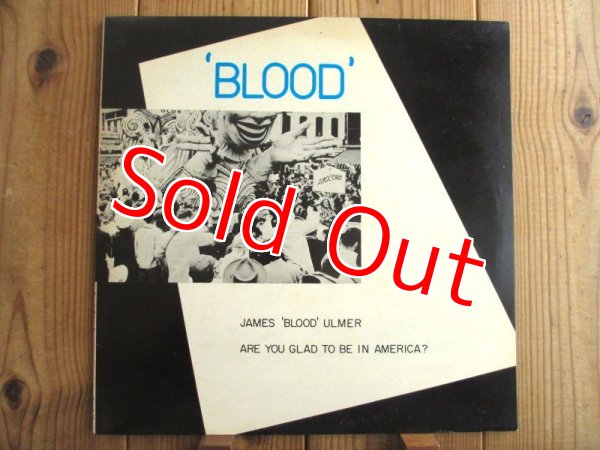 画像1: James Blood Ulmer / Are You Glad To Be In America? (1)