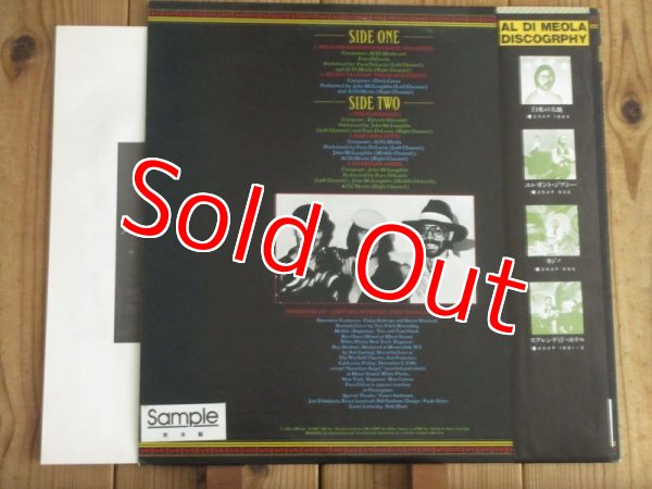 画像2: Al Di Meola, John McLaughlin, Paco De Lucia /  Friday Night In San Francisco (2)