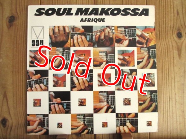 画像1: David T. Walker - Afrique / Soul Makossa (1)