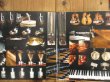 画像2: Pat Metheny / Orchestrion (2LP+CD) (2)