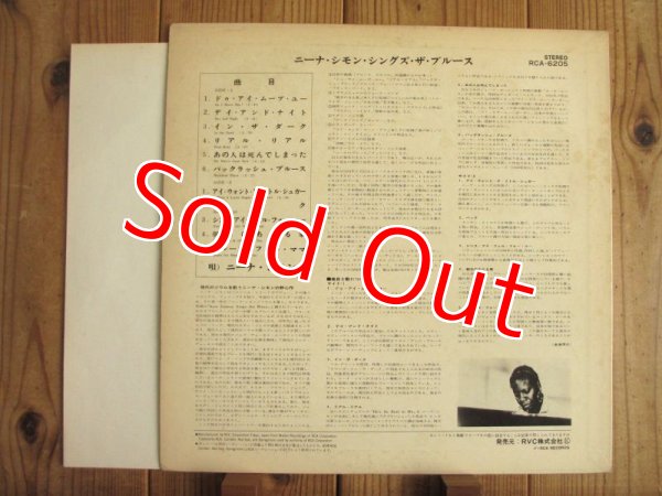 画像2: Nina Simone / Sings The Blues (2)