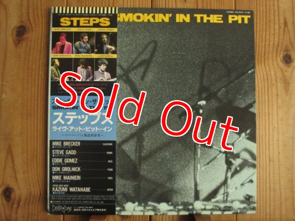 画像1: Steps / Smokin' In The Pit (1)