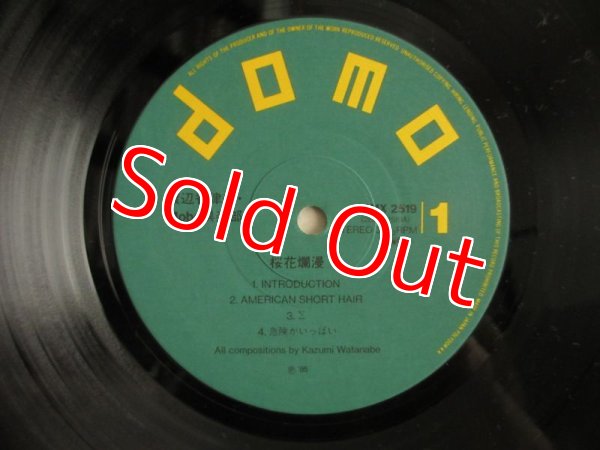 画像3: 渡辺香津美 / Mobo Live = 桜花爛漫 (3)