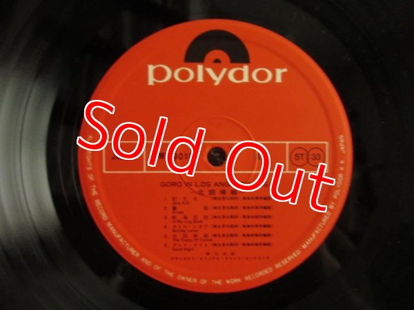 画像3: 野口五郎 / Goro In Los Angeles, U.S.A. = 北回帰線 (3)