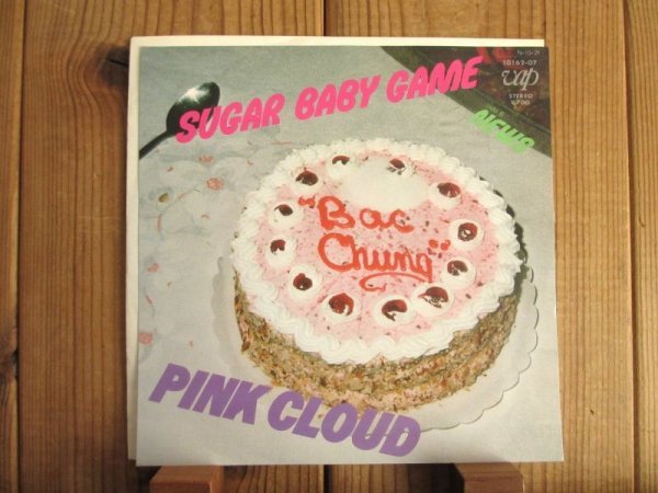 画像1: Pink Cloud / Sugar Baby Game (1)