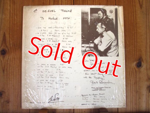 画像2: Ohta San Meets Andre Popp / Ohta San Meets Andre Popp (2)