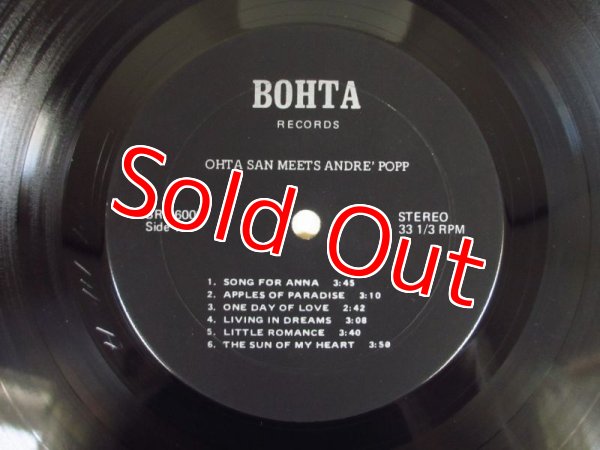 画像3: Ohta San Meets Andre Popp / Ohta San Meets Andre Popp (3)