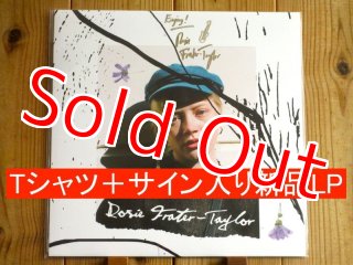 サイン入り新品LP】「まるでジョニミッチェルとパットメセニーが出会っ