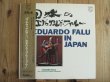 画像1: Eduardo Falu / カンデラリアのサンバ ~ 日本のエドゥアルド・ファルー (1)