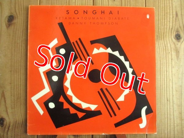 画像1: Ketama, Toumani Diabate, Danny Thompson / Songhai (1)