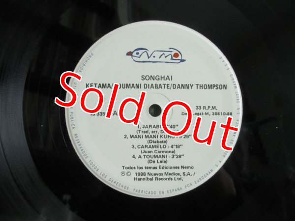 画像3: Ketama, Toumani Diabate, Danny Thompson / Songhai (3)