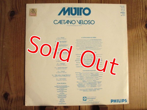 画像2: Caetano Veloso & A Outra Banda Da Terra / Muito (Dentro Da Estrela Azulada) (2)