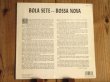 画像2: Bola Sete / Bossa Nova (2)