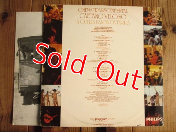 画像2: Caetano Veloso / Cinema Transcendental (2)