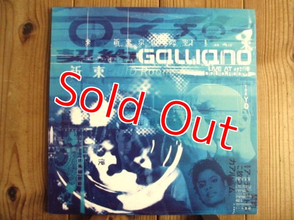 画像1: Galliano / Live At The Liquid Room (Tokyo) (1)