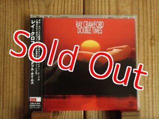 X-Ray / Tradition Breaker ~ 伝統破壊 - Guitar Records