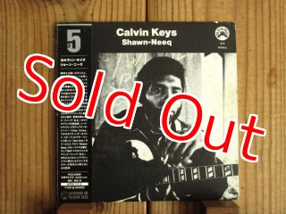 Calvin Keys / Full Court Press - Guitar Records