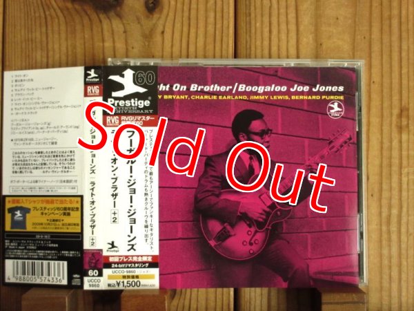 画像1: (Ivan) Boogaloo Joe Jones / Right On Brother (1)