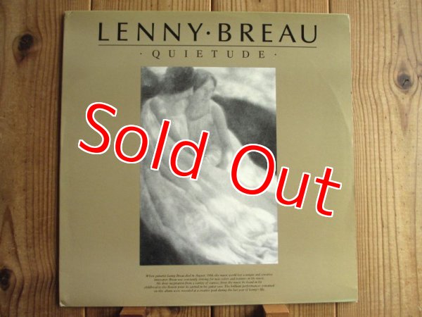 画像1: Lenny Breau & Dave Young / Quietude (1)