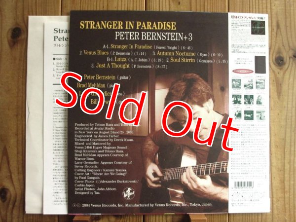 画像2: Peter Bernstein / Stranger In Paradise (2)