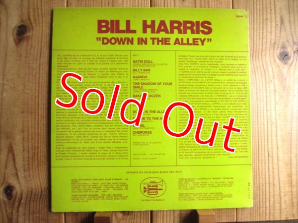 画像2: Bill Harris / Down In The Alley (2)