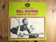 画像1: Bill Harris / Down In The Alley (1)
