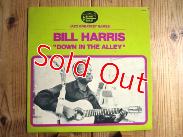 画像1: Bill Harris / Down In The Alley (1)