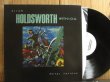 画像12: 12枚組アナログBOX！■Allan Holdsworth / The Allan Holdsworth Solo Album Collection (12)