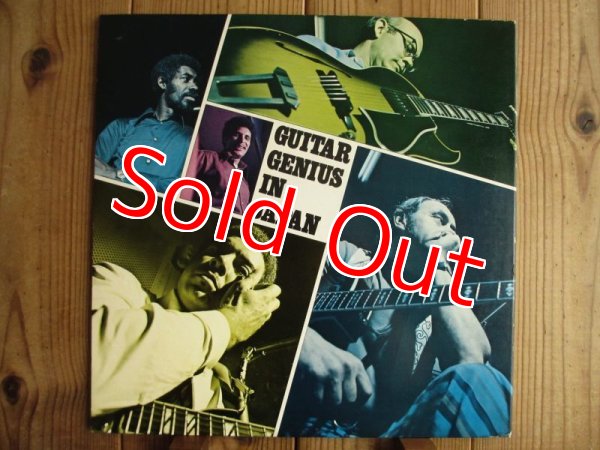 画像3: Kenny Burrell, Attila Zoller, Jim Hall / ギター・ジーニャス・イン・ジャパン - Guitar Genius In Japan (3)
