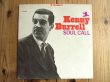 画像1: Kenny Burrell / Soul Call (1)