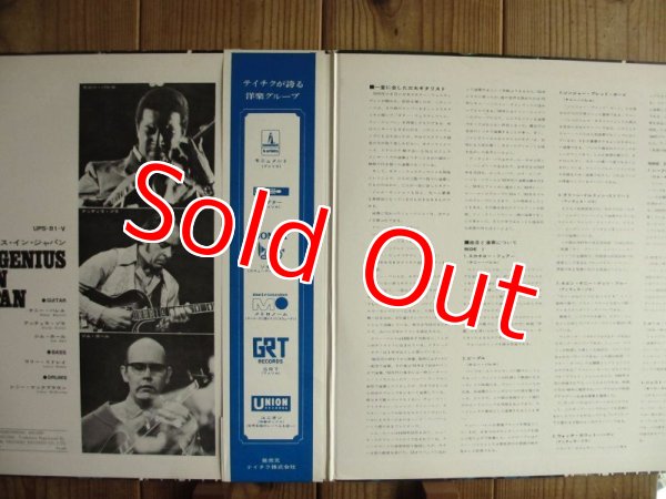 画像2: Kenny Burrell, Attila Zoller, Jim Hall / ギター・ジーニャス・イン・ジャパン - Guitar Genius In Japan (2)