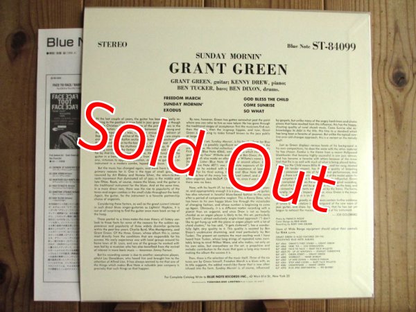 画像2: Grant Green / Sunday Mornin' (2)