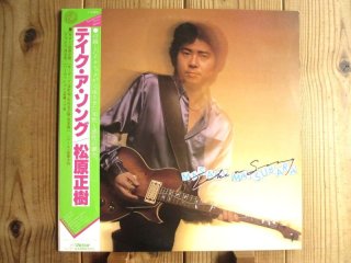 松原正樹 / パーフェクト・スタジオ・ギター・ワーク - Guitar Records