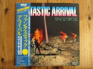 Space Circus = スペース・サーカス / Funky Caravan - Guitar Records