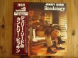 画像1: Jerry Reed / ジェリーリードのカントリーピッキン - Reedology (1)