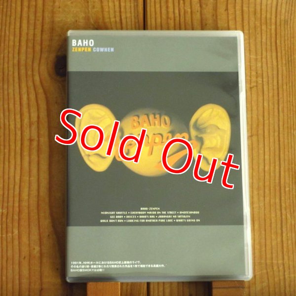 画像1: BAHO / Zenpen Cowhen (1)
