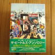 画像2: The Beatles / Anthology (2)