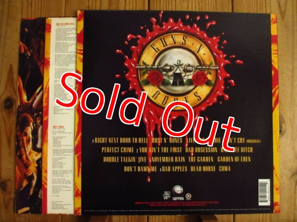 画像3: USオリジナル 4枚セット！■Guns N' Roses / Use Your Illusion I & II (3)