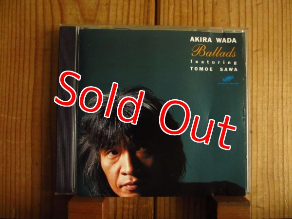 画像3: ２枚セット！■和田アキラ / Ballads I & II (3)