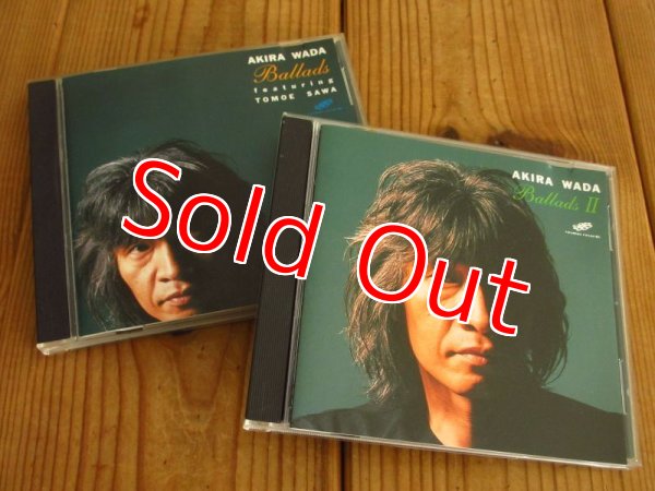 画像1: ２枚セット！■和田アキラ / Ballads I & II (1)