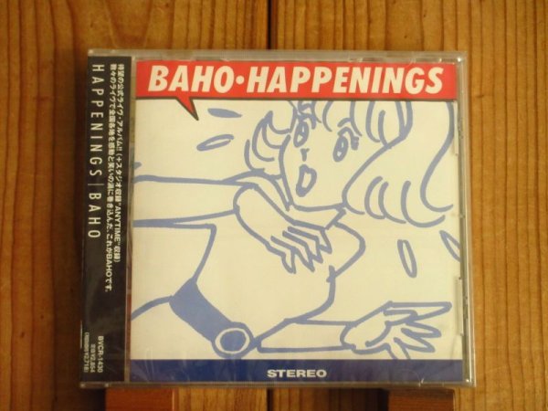 画像1: 未開封！チャーと石田長生による伝説のアコギデュオ傑作ライブ盤！■BAHO / Happenings (1)