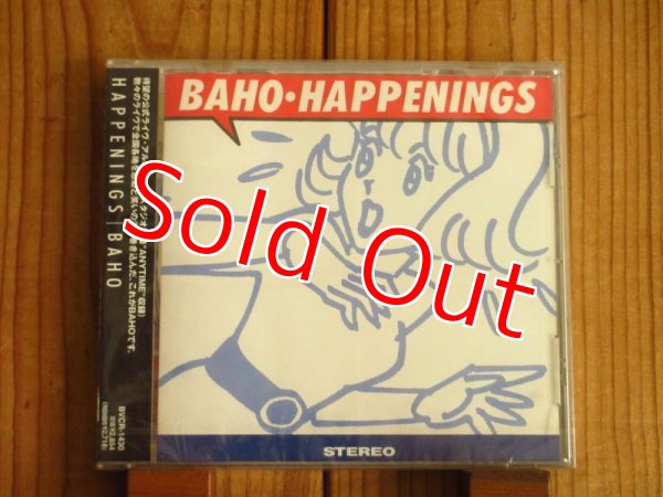 画像1: 未開封！チャーと石田長生による伝説のアコギデュオ傑作ライブ盤！■BAHO / Happenings (1)