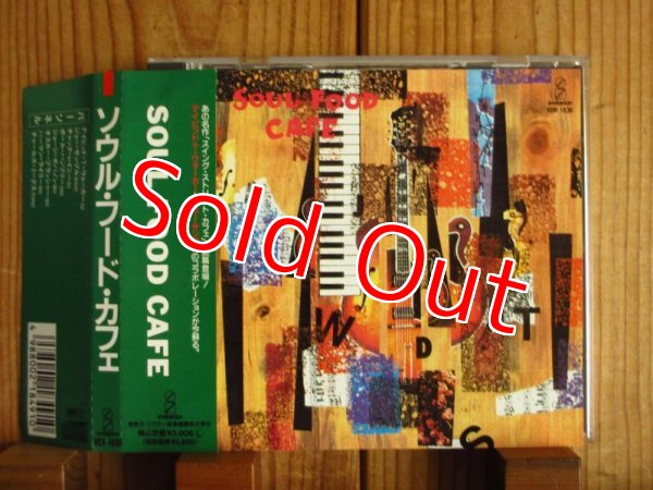 画像1: David.T Walker &  Joe Sample & Chuck Rainey & Paul Humphrey / Soul Food Cafe (1)