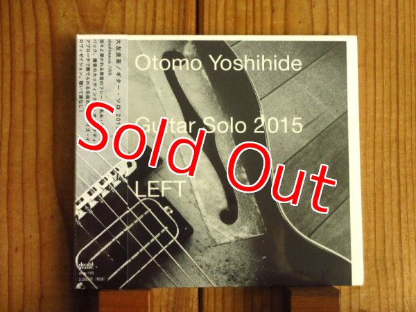 画像2: ２枚セット未開封！大友良英のギターソロアルバム！■大友良英 / Guitar Solo 2015 Left & Right (2)